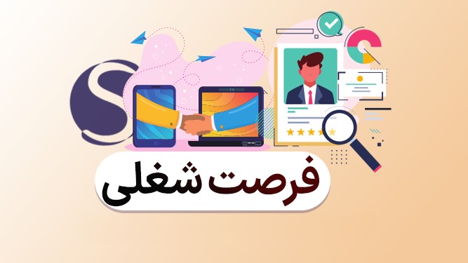 شنبه های قله استوار